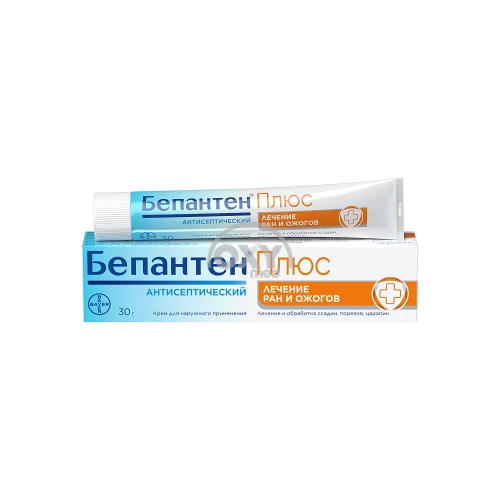 product-Bepanten Plus kremi 30 g